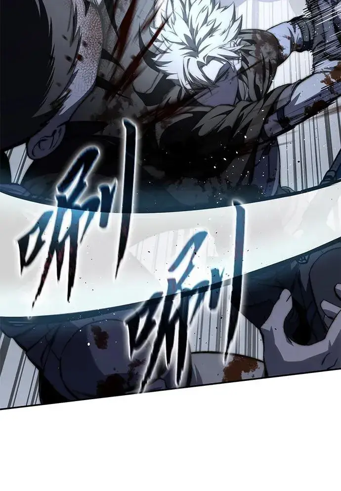 《星剑大师》第38话图10
