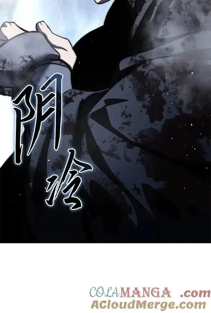 《星剑大师》第38话图101