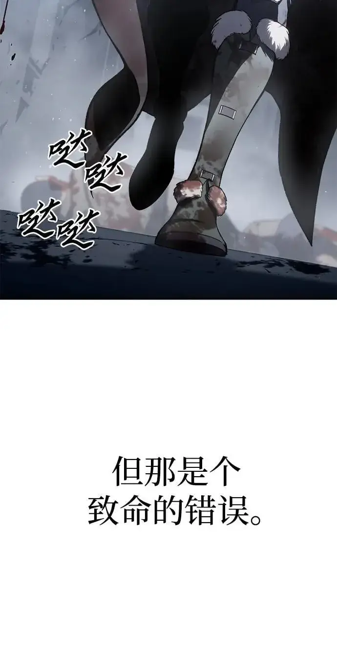 《星剑大师》第38话图104