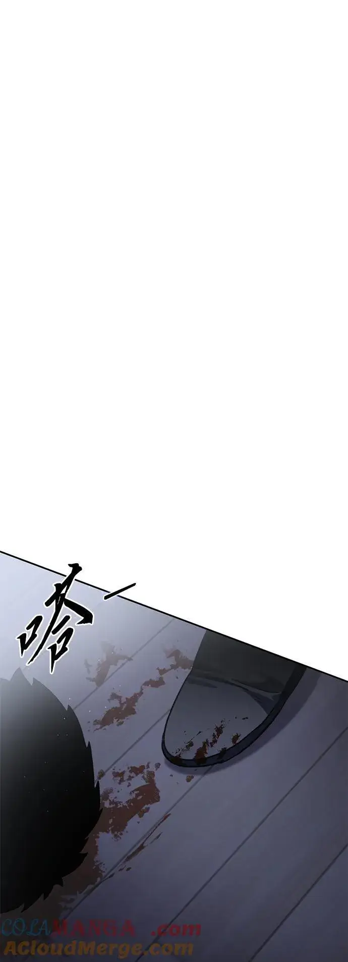 《星剑大师》第38话图13