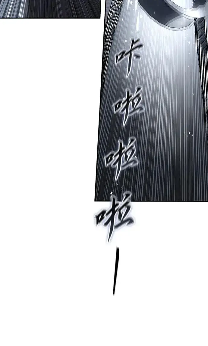 《星剑大师》第38话图56