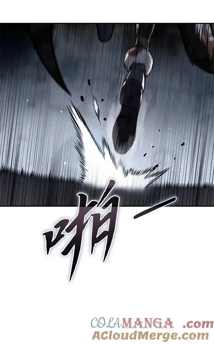 《星剑大师》第38话图57