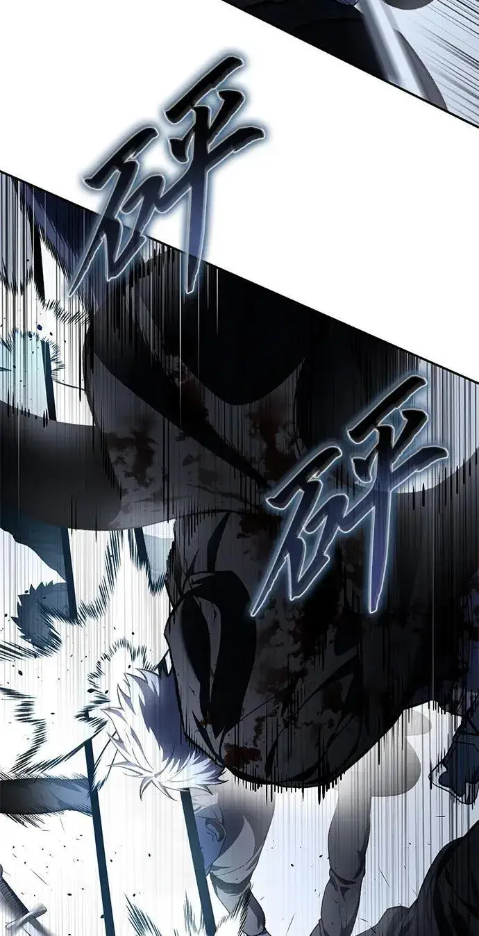 《星剑大师》第38话图6