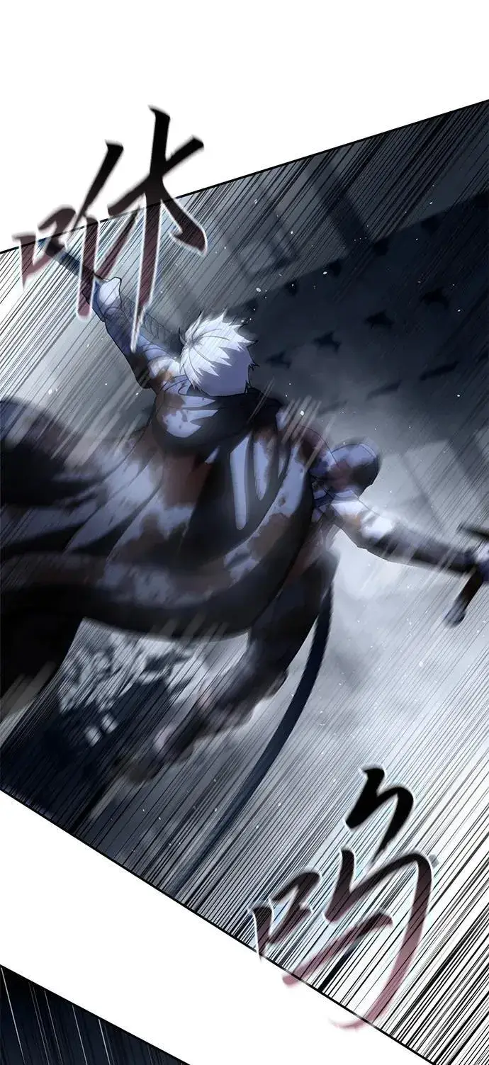 《星剑大师》第38话图60