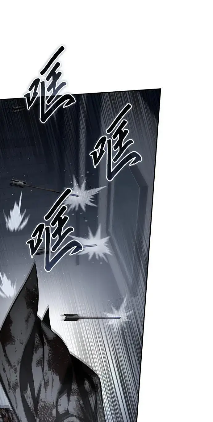 《星剑大师》第38话图82