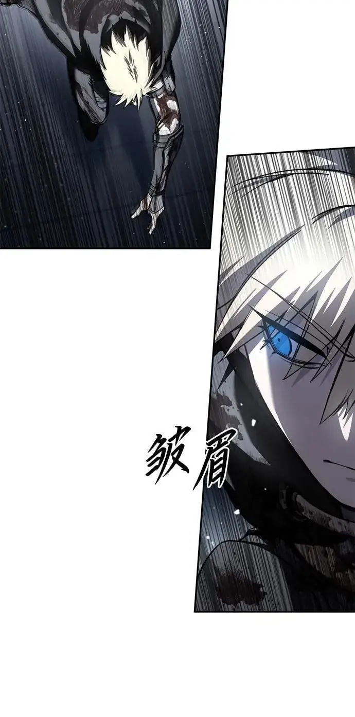 《星剑大师》第38话图83