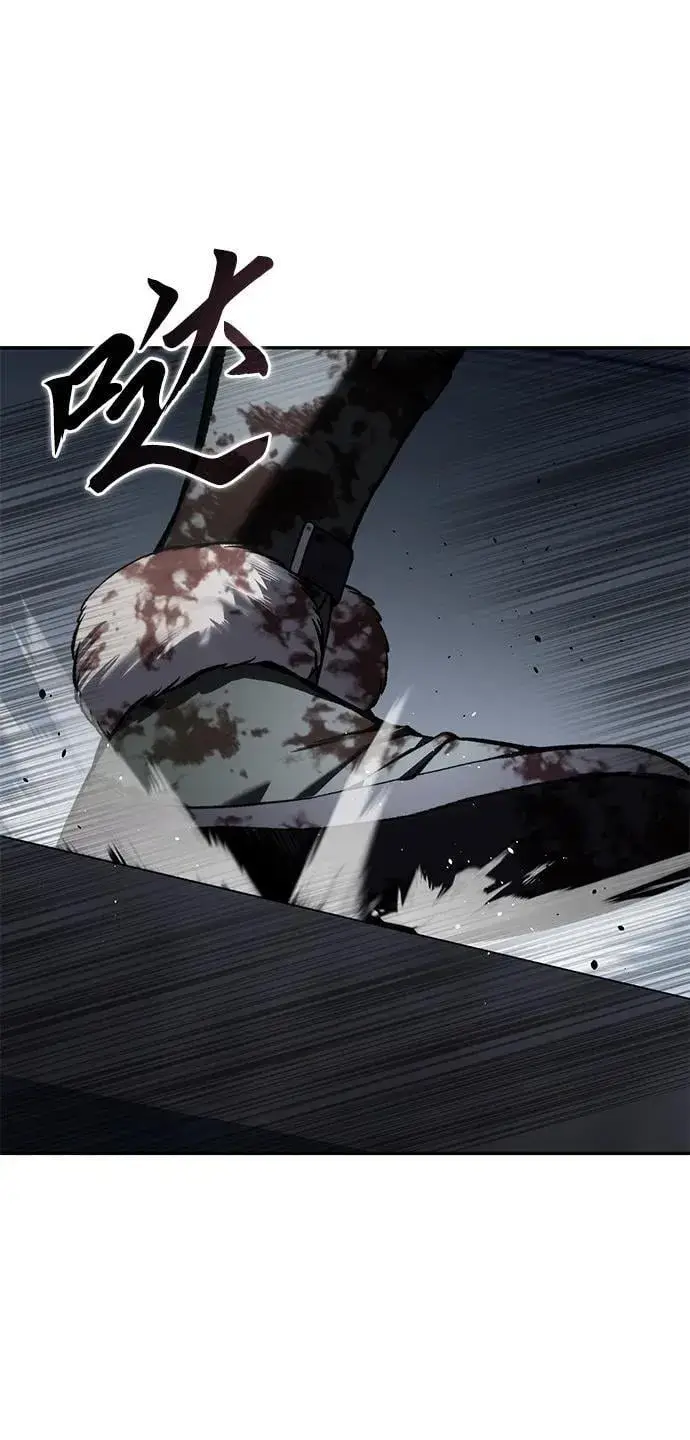 《星剑大师》第38话图84