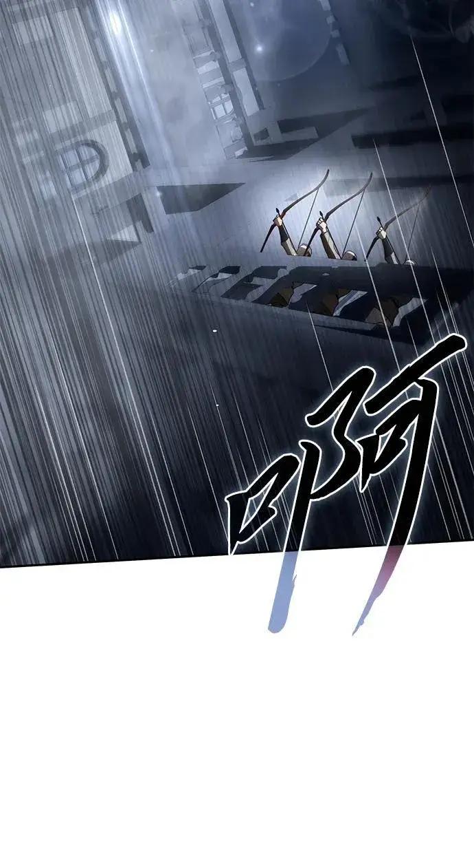 《星剑大师》第38话图86