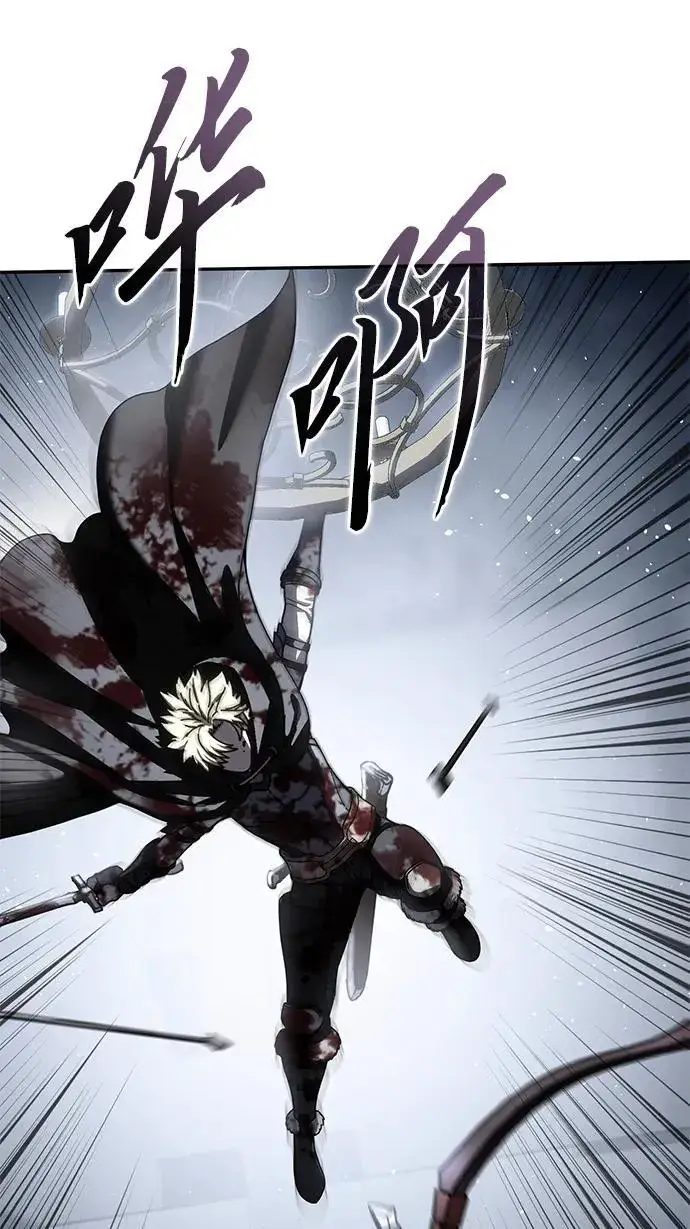 《星剑大师》第38话图88