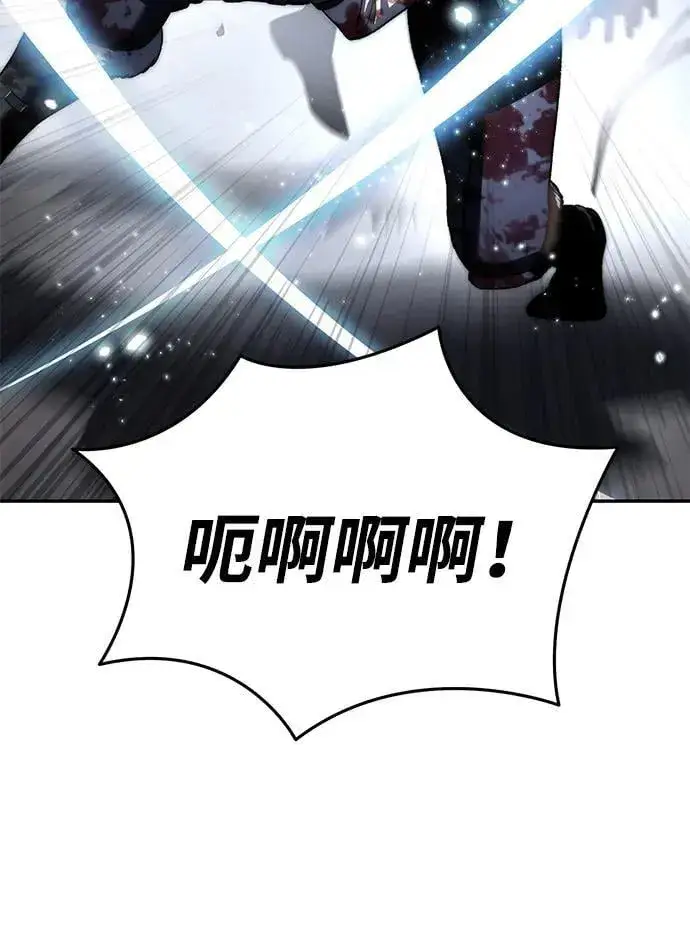 《星剑大师》第38话图92