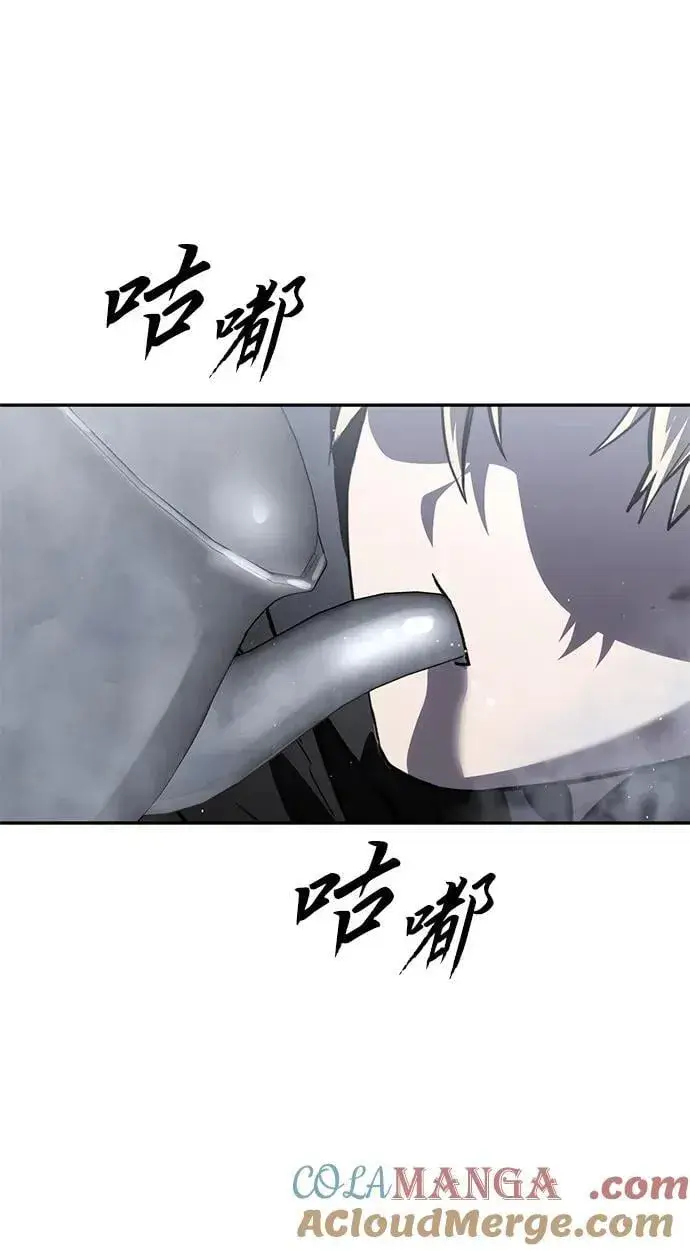 《星剑大师》第38话图97