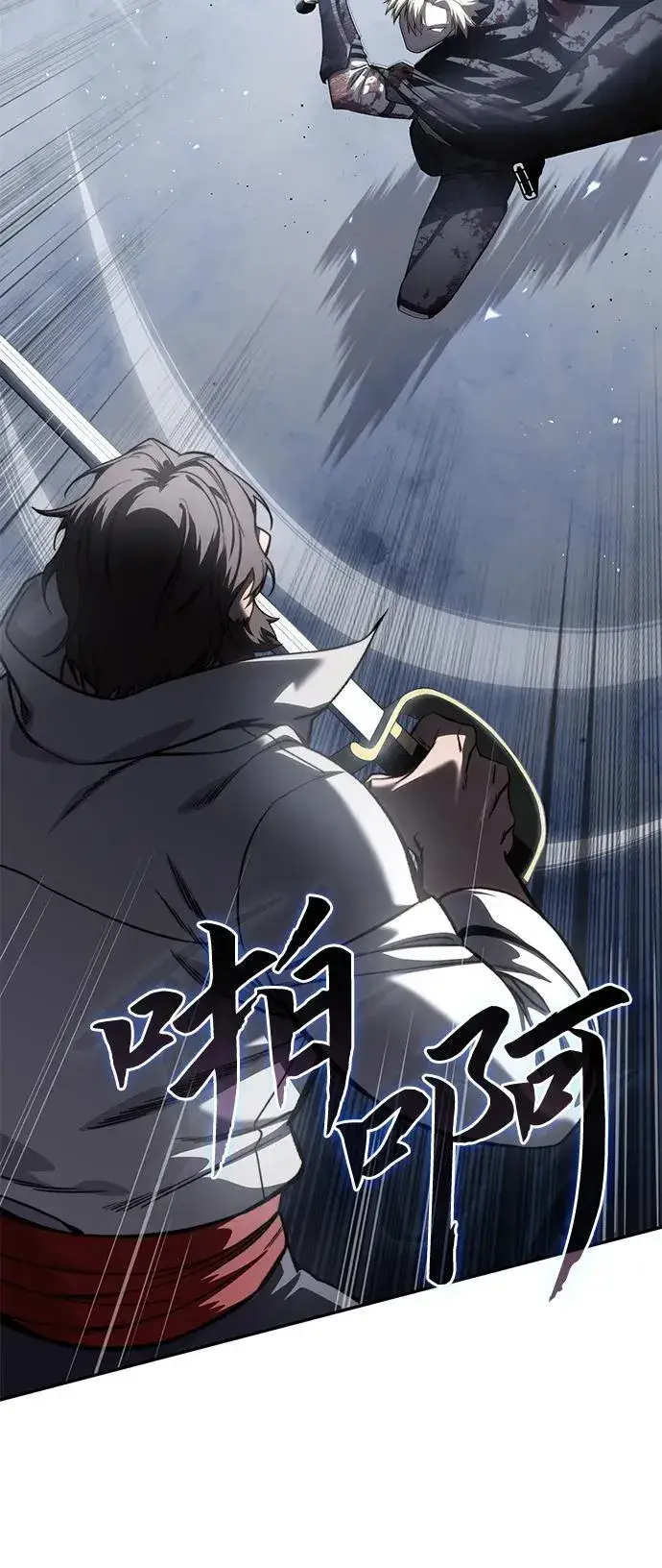 《星剑大师》第39话图103