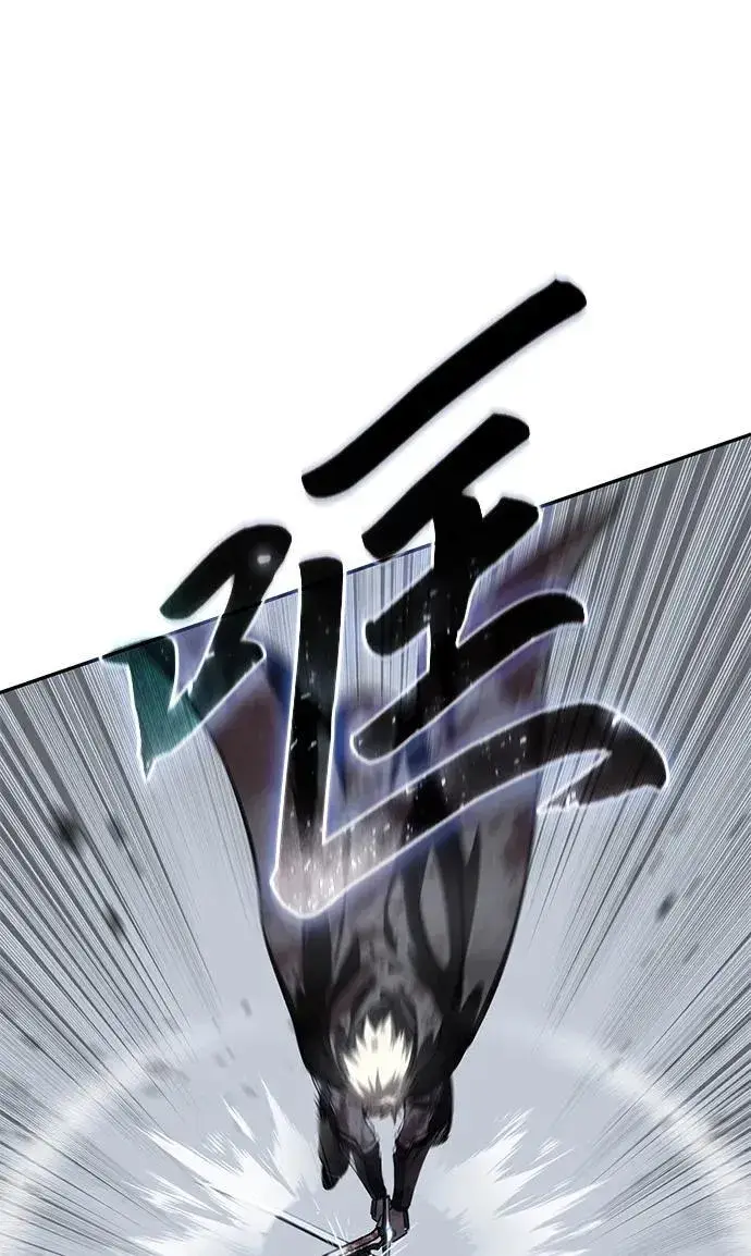 《星剑大师》第39话图104