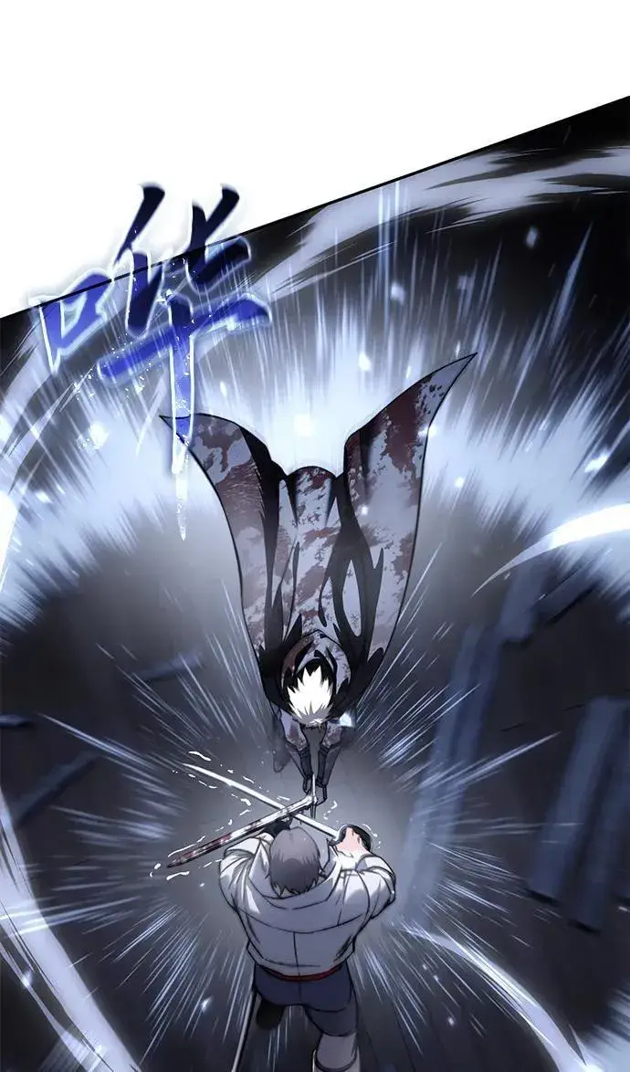 《星剑大师》第39话图106