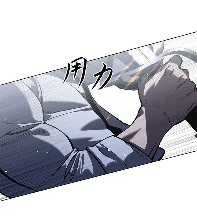 《星剑大师》第39话图110