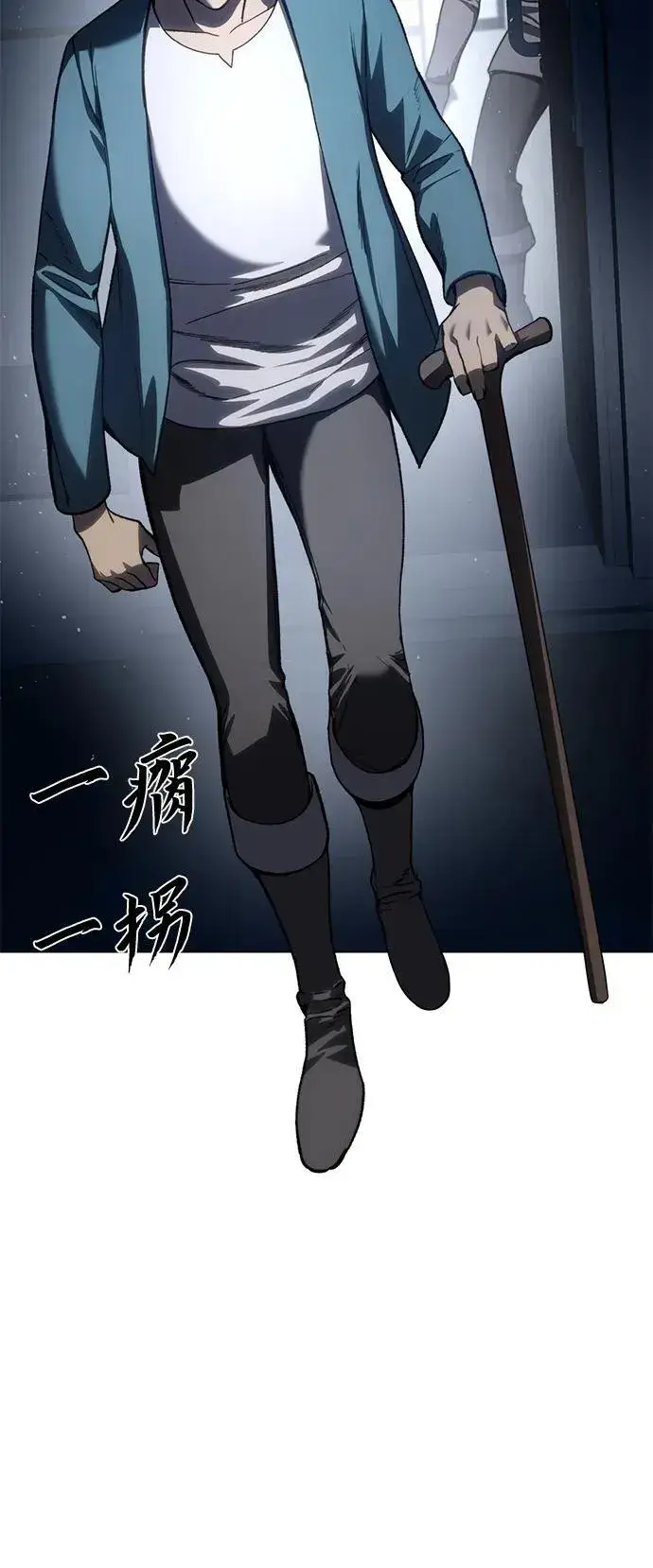 《星剑大师》第39话图35