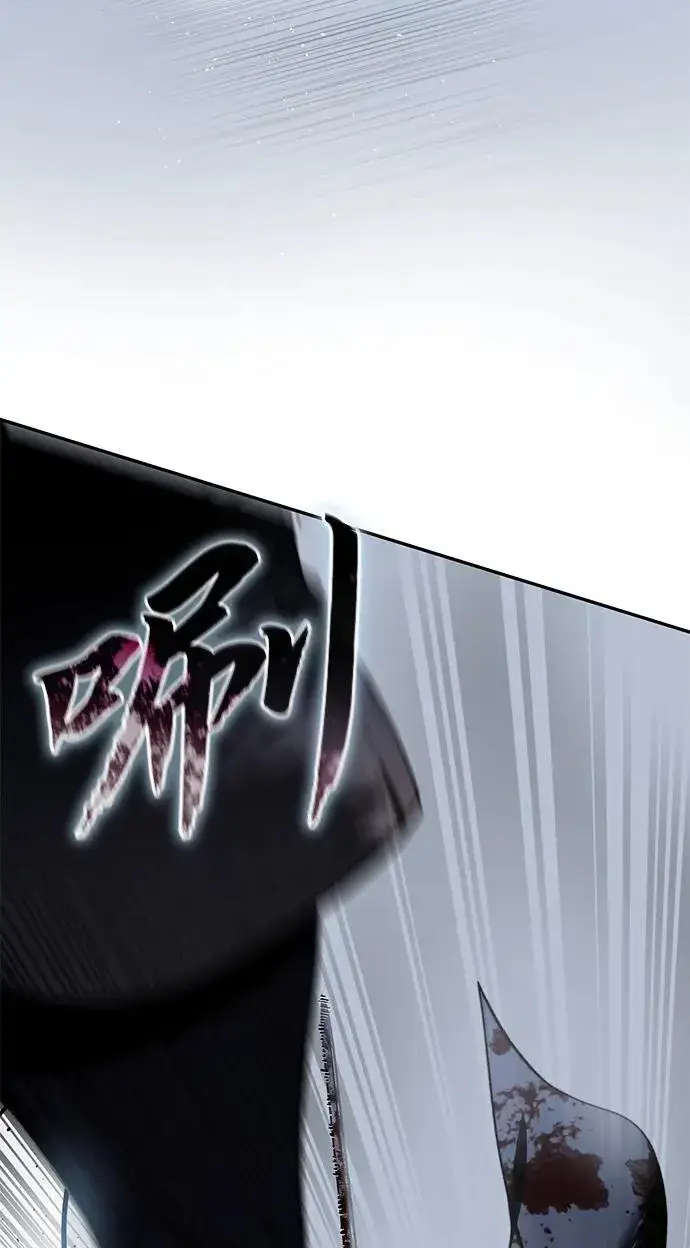 《星剑大师》第39话图38