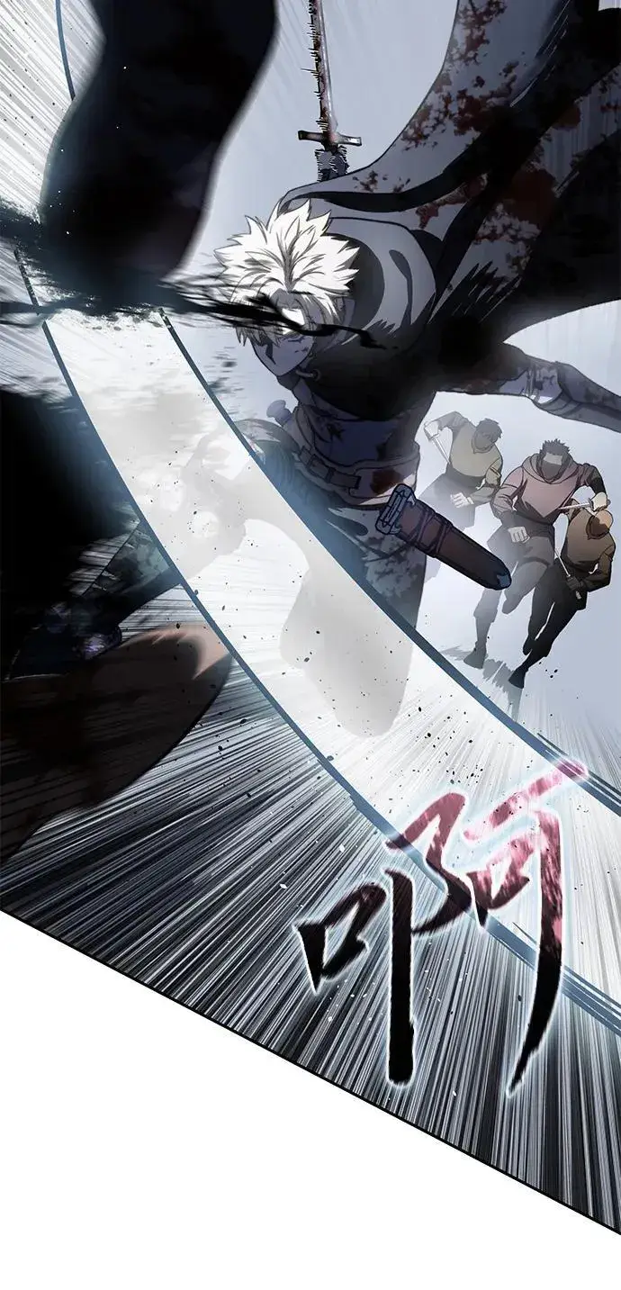 《星剑大师》第39话图39