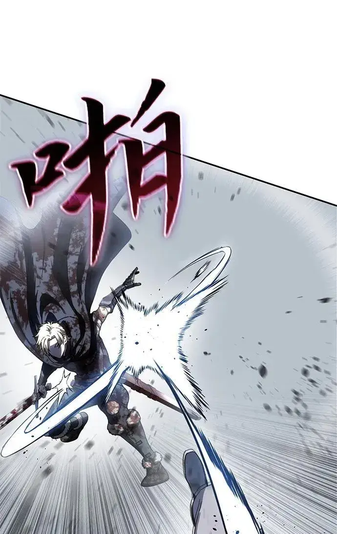 《星剑大师》第39话图42