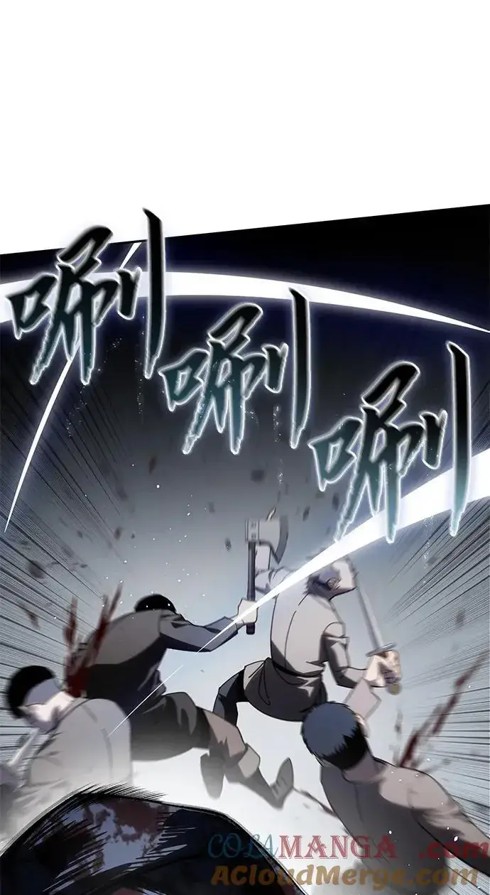《星剑大师》第39话图45