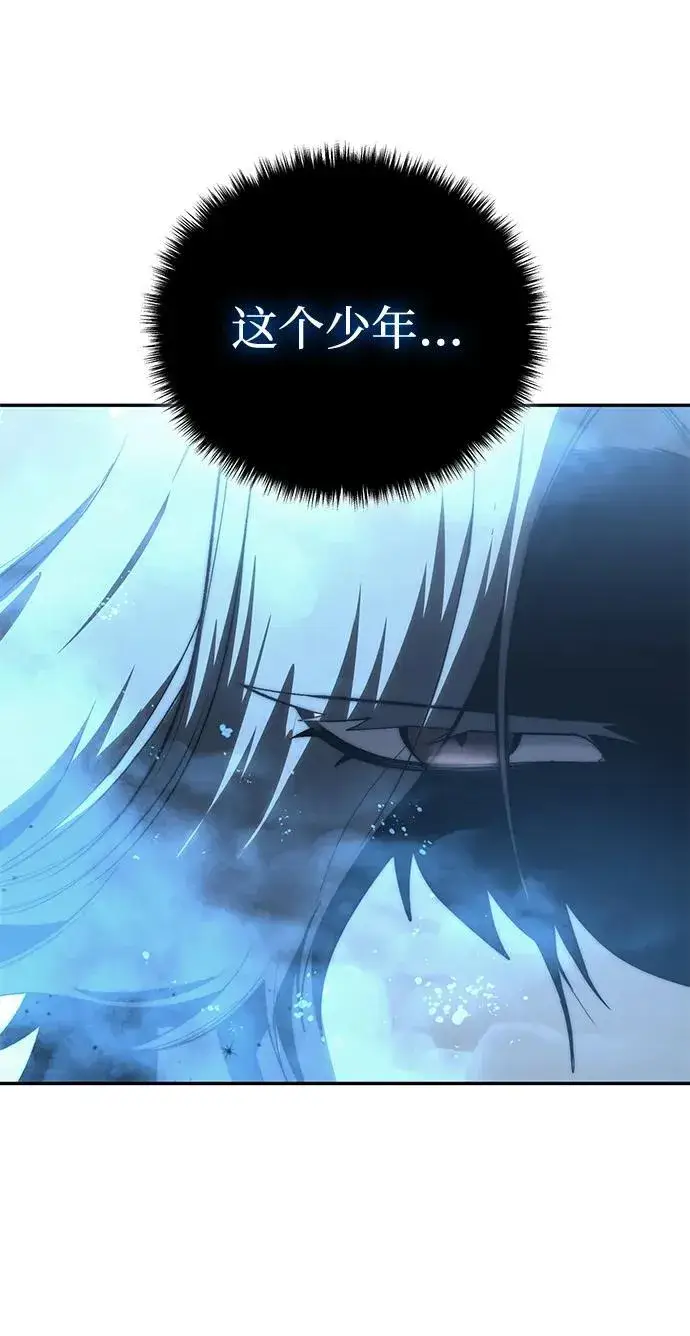 《星剑大师》第39话图52