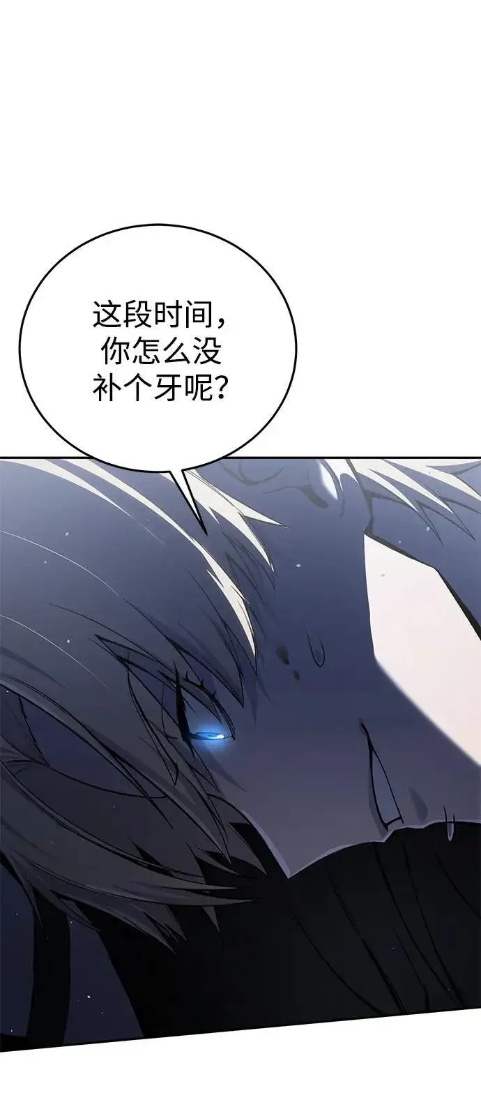 《星剑大师》第39话图55