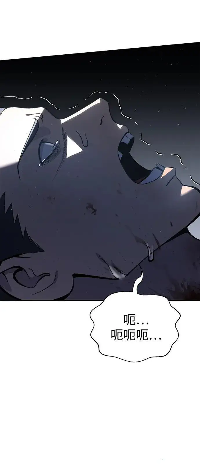 《星剑大师》第39话图56