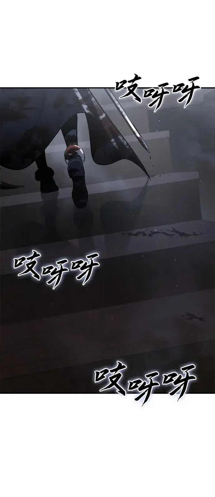 《星剑大师》第39话图70