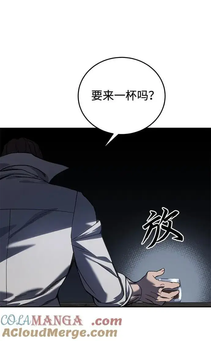 《星剑大师》第39话图77