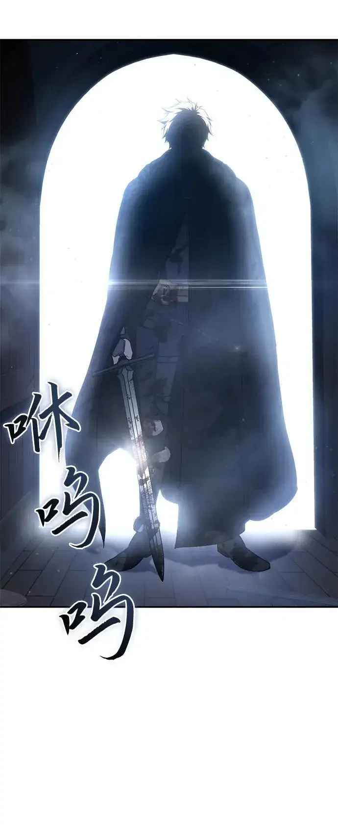 《星剑大师》第39话图79