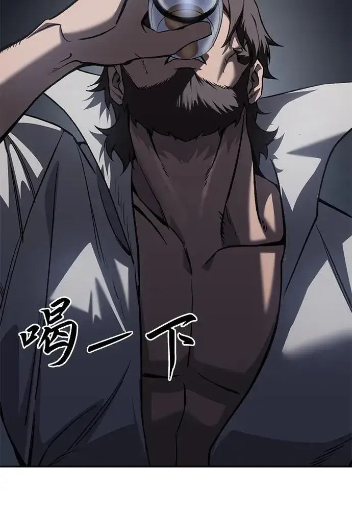 《星剑大师》第39话图83