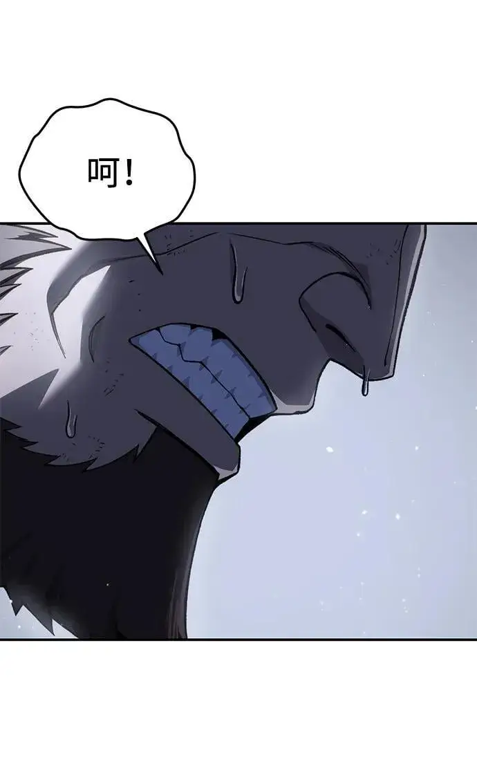 《星剑大师》第40话图44