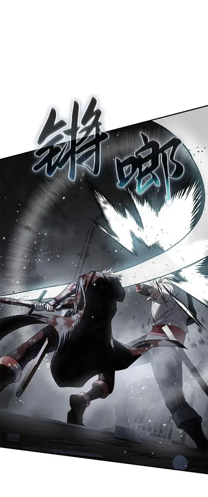 《星剑大师》第40话图50