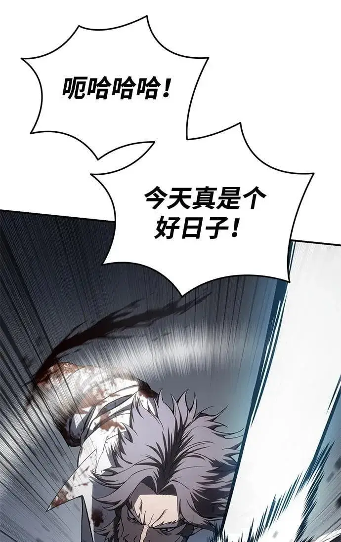 《星剑大师》第40话图58