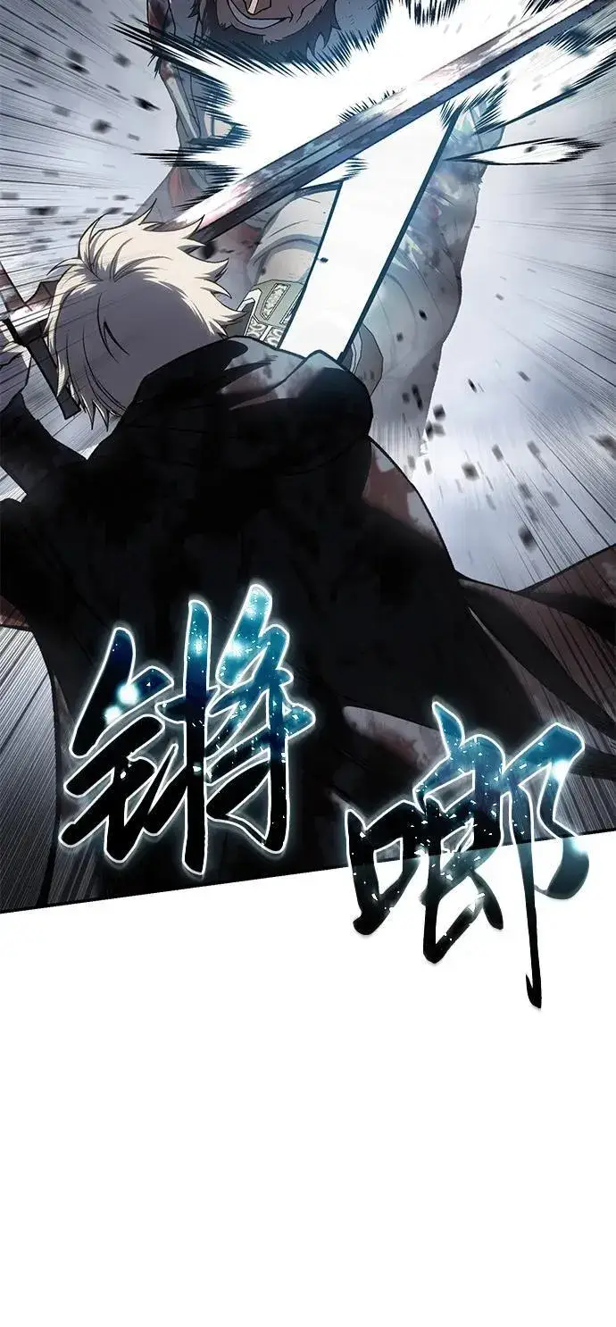 《星剑大师》第40话图59