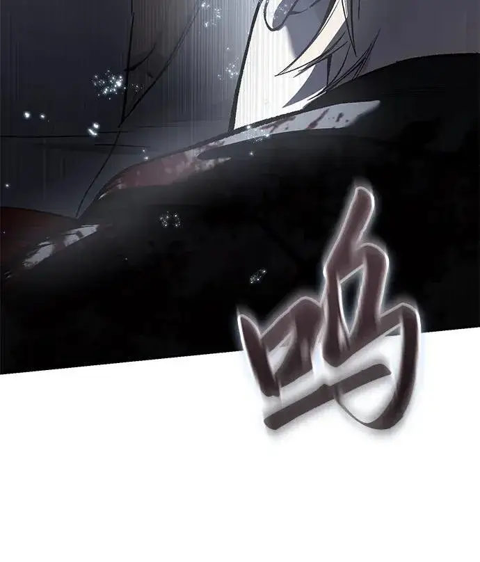 《星剑大师》第40话图6