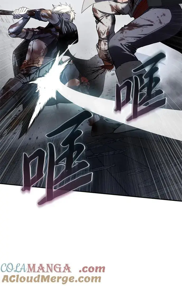 《星剑大师》第40话图61