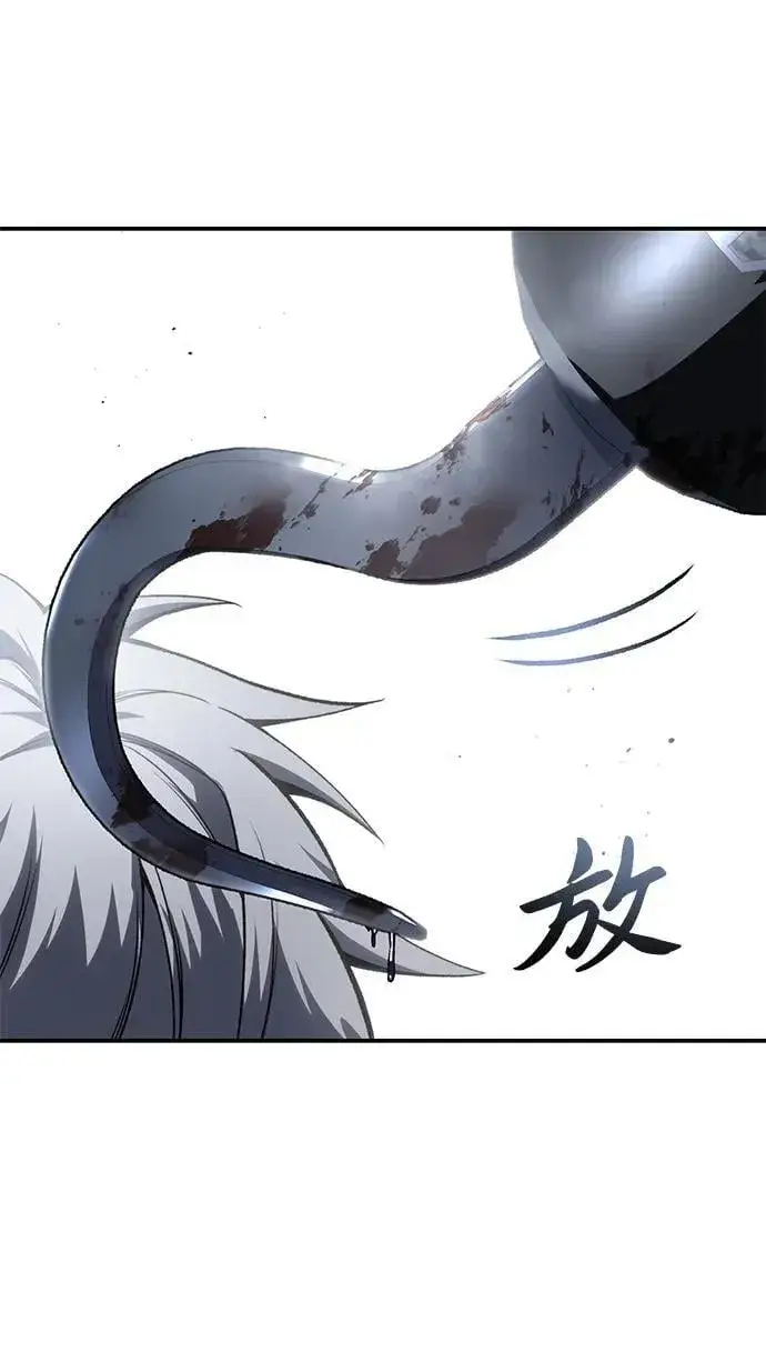 《星剑大师》第40话图76