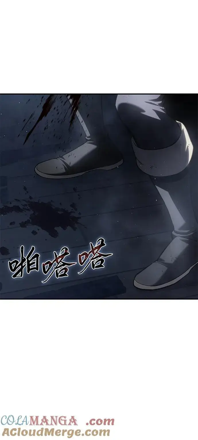《星剑大师》第40话图81