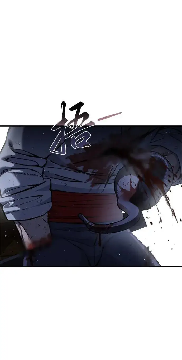 《星剑大师》第40话图83