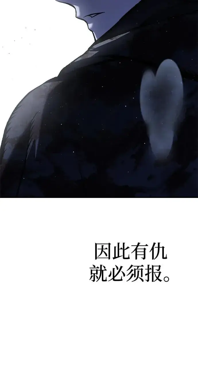 《星剑大师》第40话图99