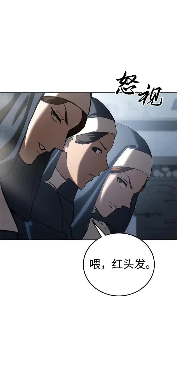 《星剑大师》第42话图47