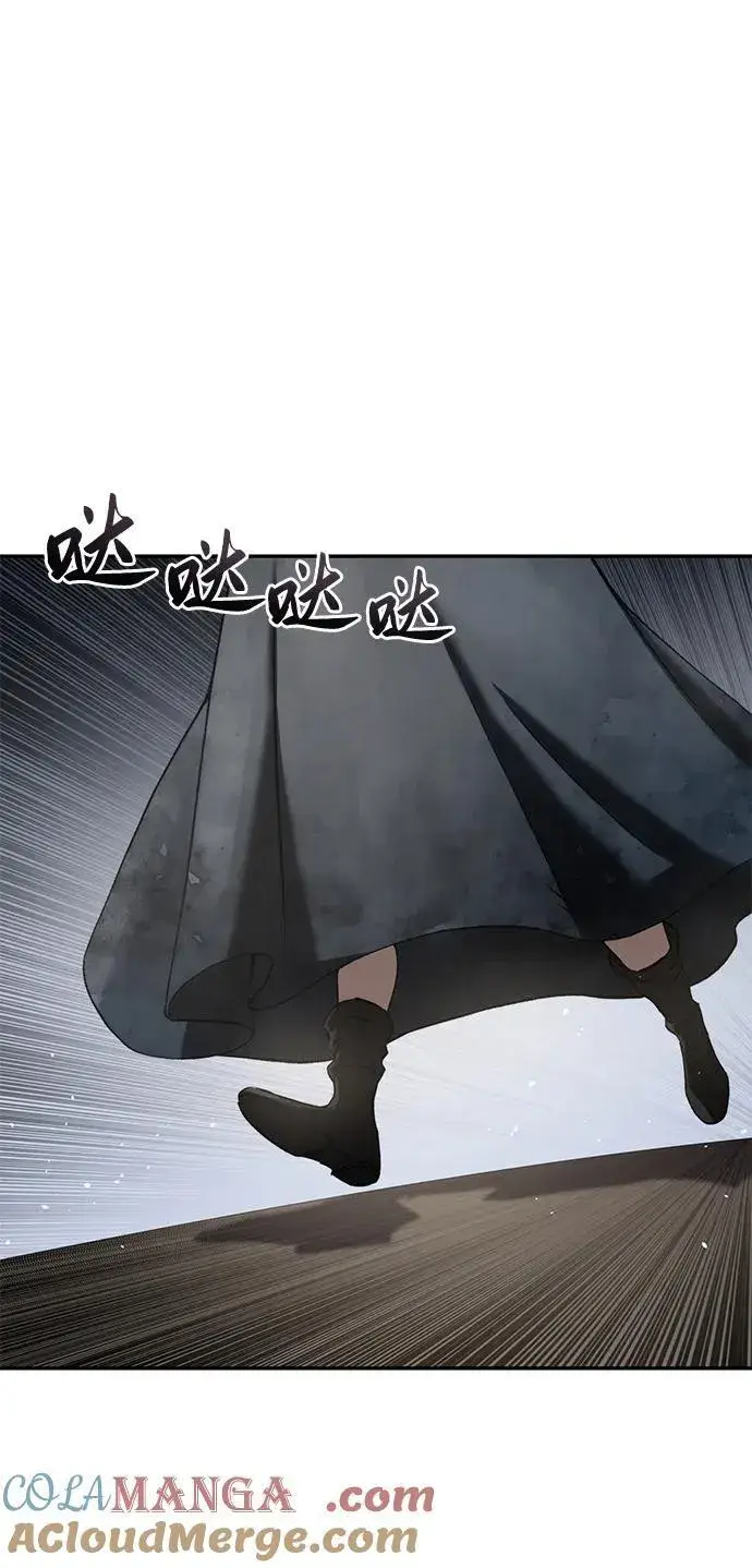 《星剑大师》第42话图69