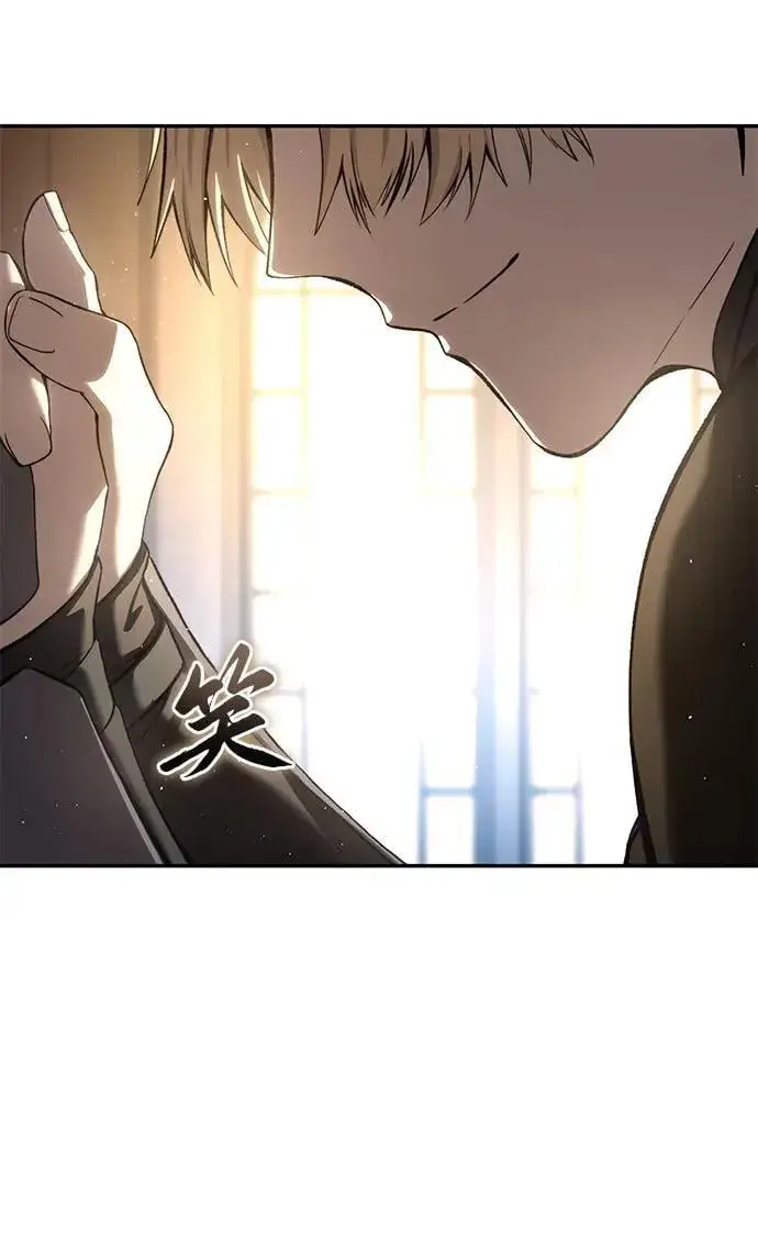 《星剑大师》第42话图71