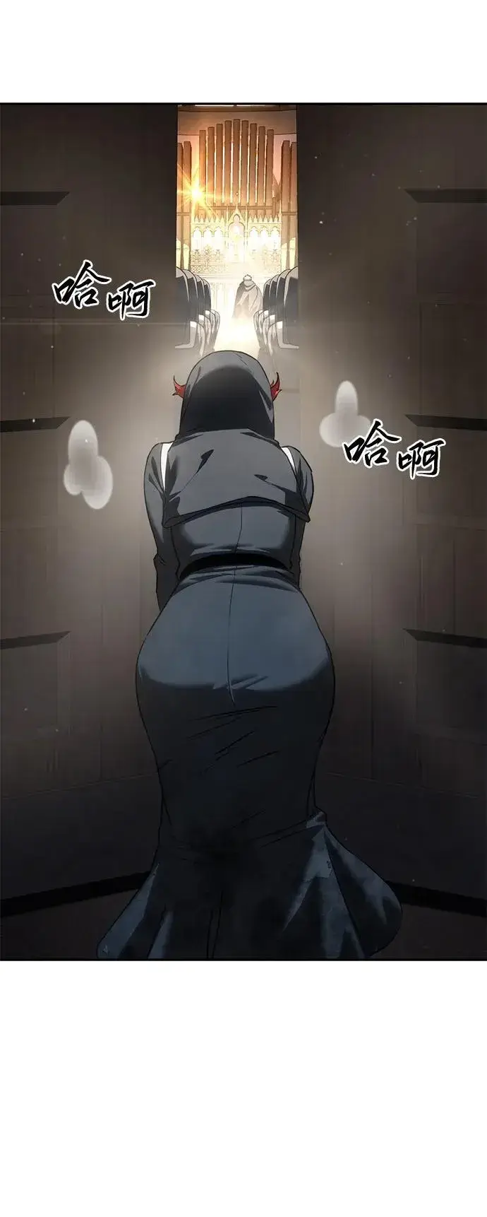 《星剑大师》第42话图72
