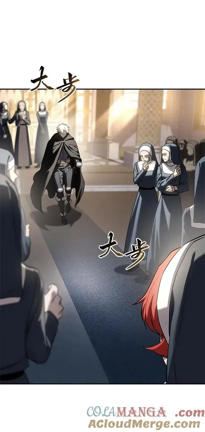 《星剑大师》第42话图85