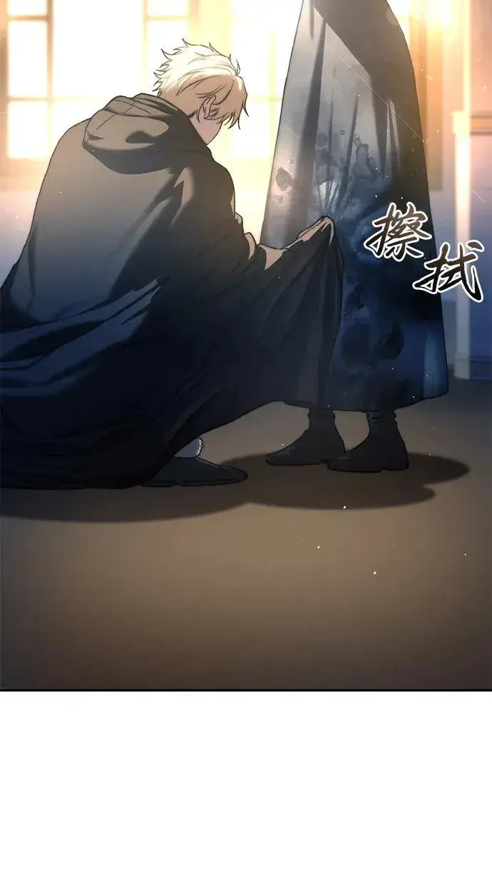 《星剑大师》第42话图99