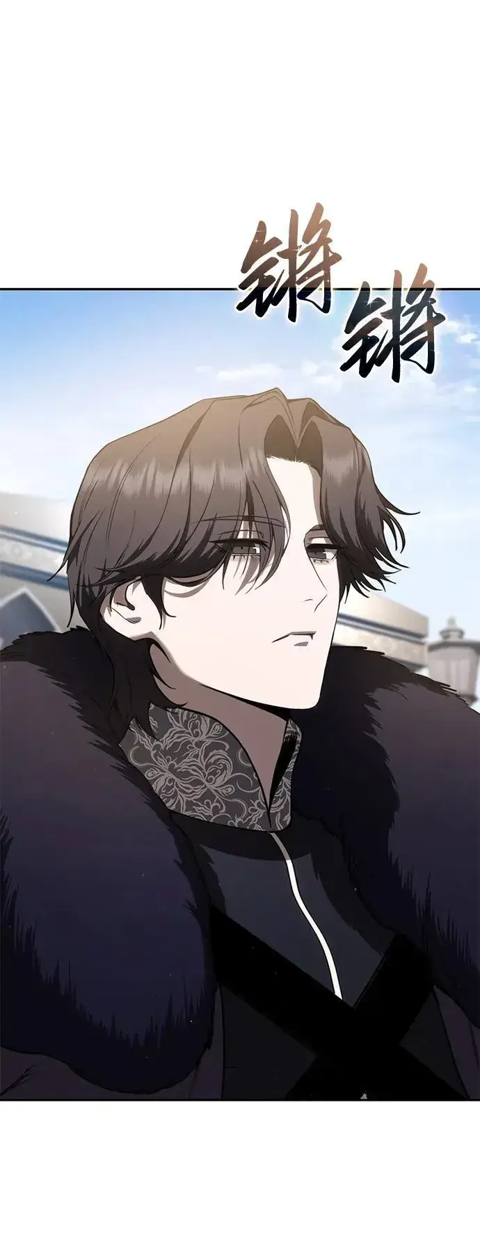 《星剑大师》第44话图47