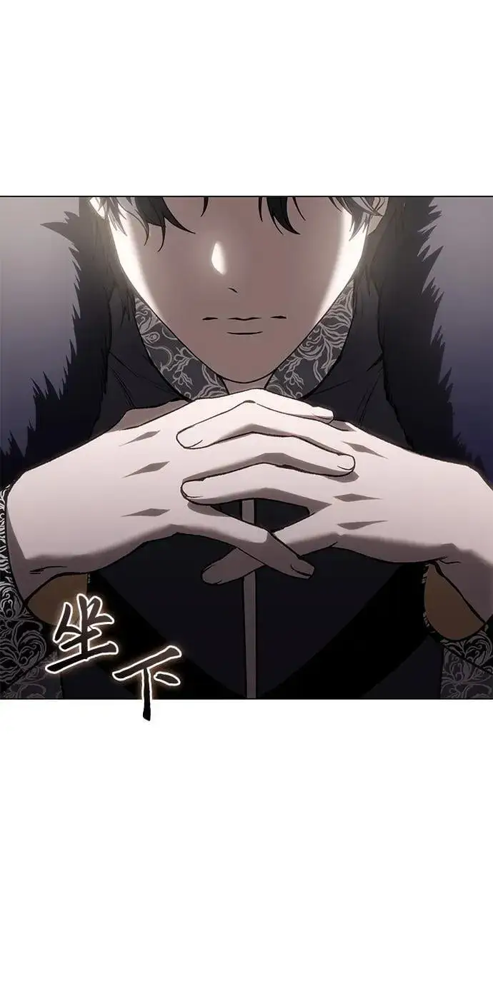 《星剑大师》第44话图77