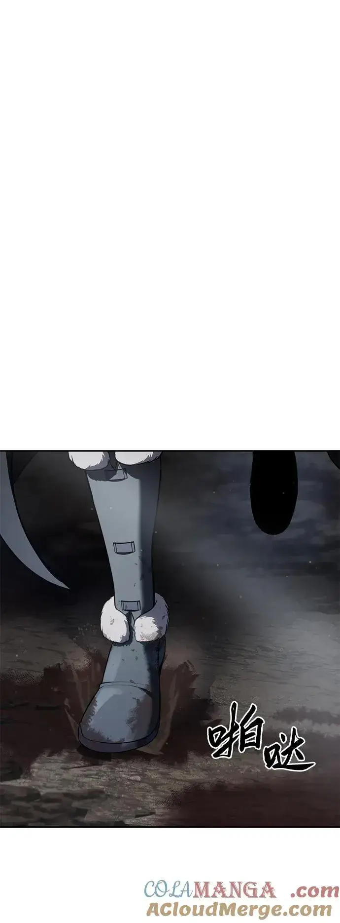 《星剑大师》第44话图82